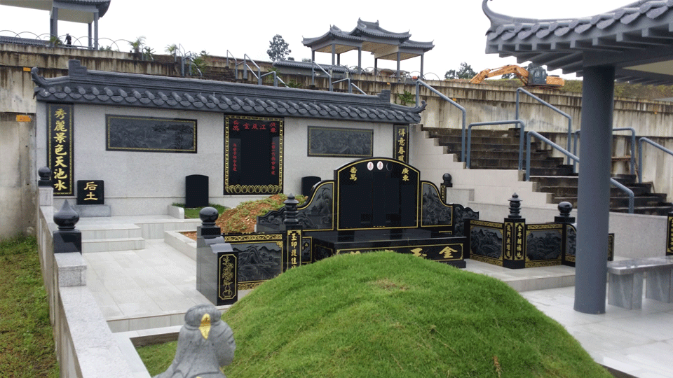 Fullbow (Karak) Memorial Park 福寶園