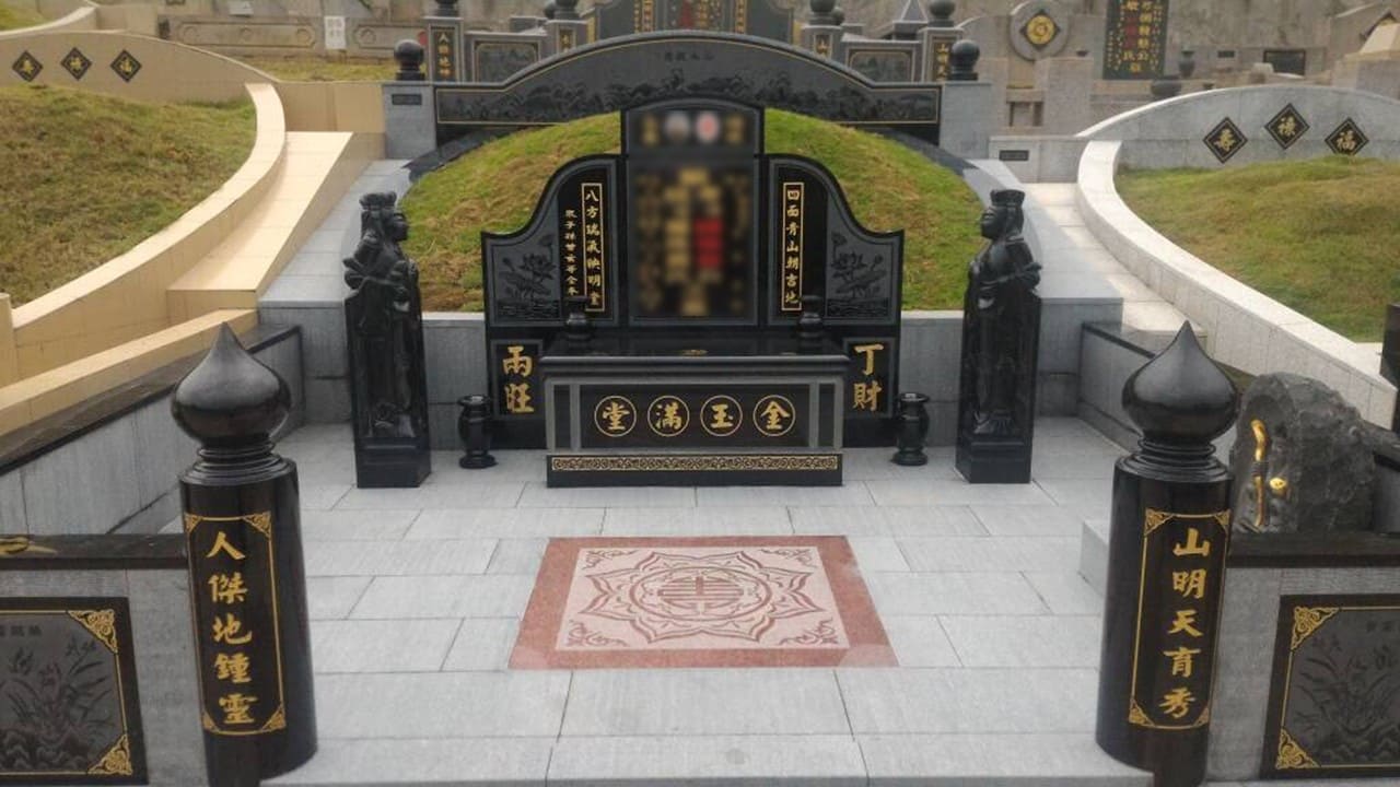 Chinese Tombstone